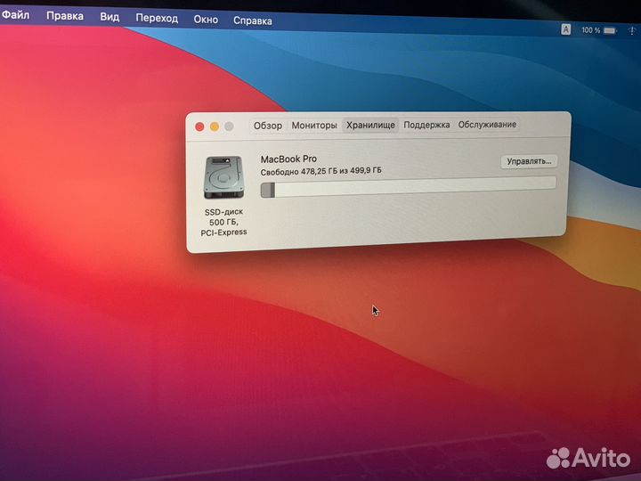 Apple MacBook pro 13 2014