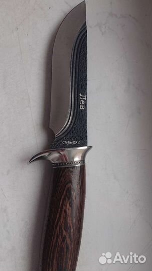 Нож охотничий разделочный