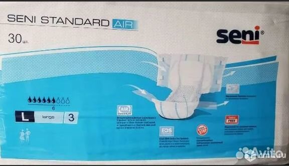 Памперсы для взрослых 71 шт