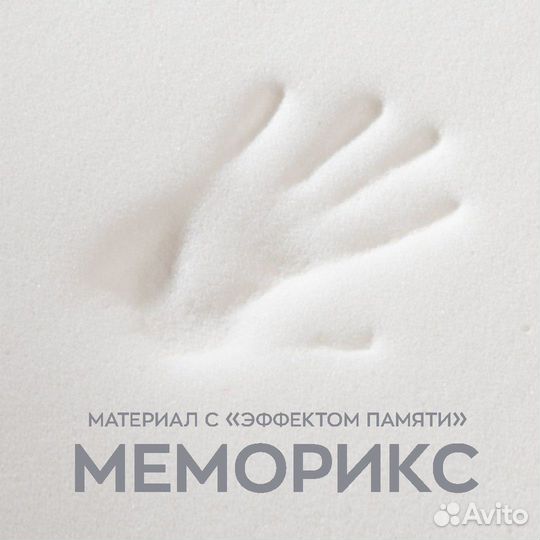 Топпер, тонкий матрас