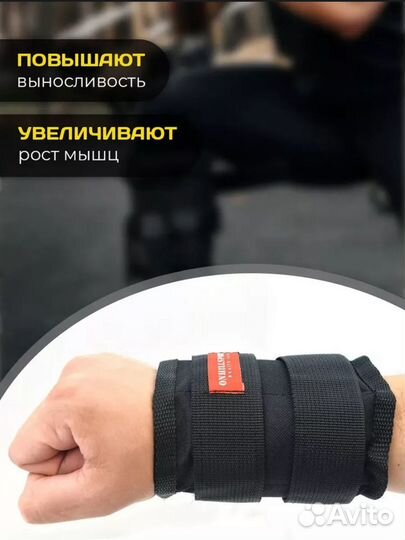 Утяжелители для рук и ног, 2х6 кг