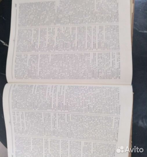 Русско немецкий словарь