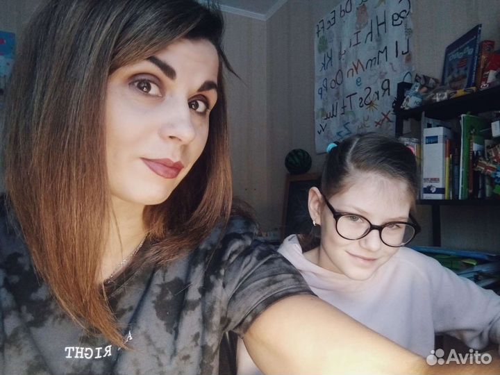 Английский язык