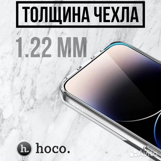 Чехол на iPhone 14 pro / 14 promax