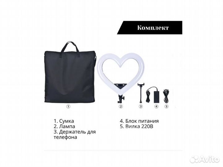 Кольцевая лампа 