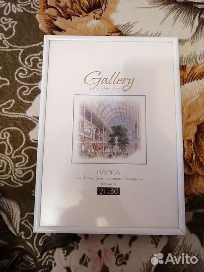 Фоторамка