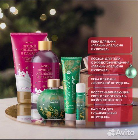 Набор косметики