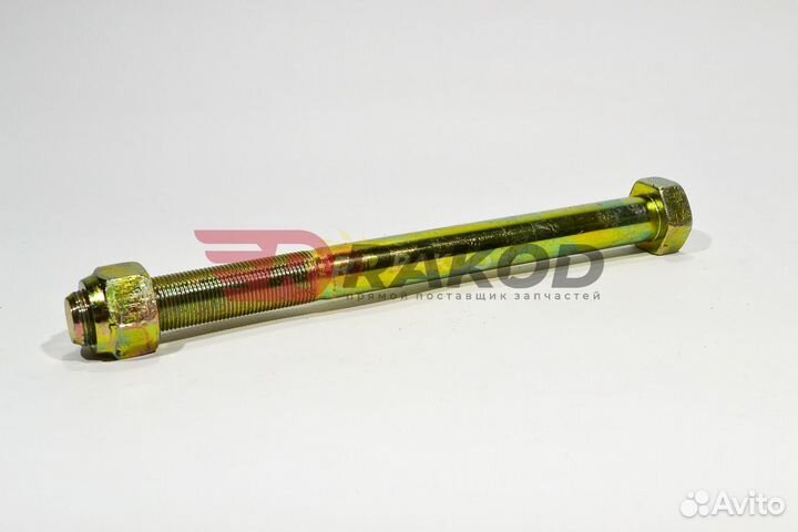 Болт реактивной тяги howo M20x240