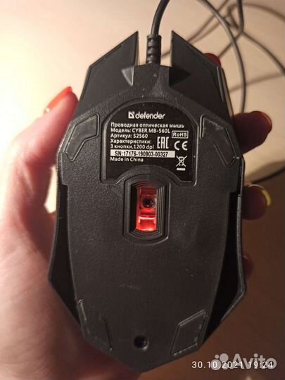 Игровая мышь