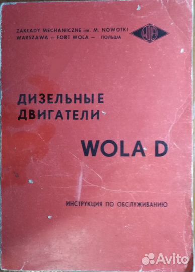 Техническая литература