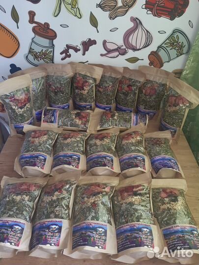 Горный Краснополянский чай изсочи