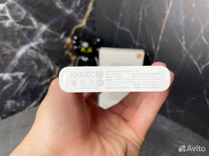 Powerbank xiaomi с беспроводной зарядкой