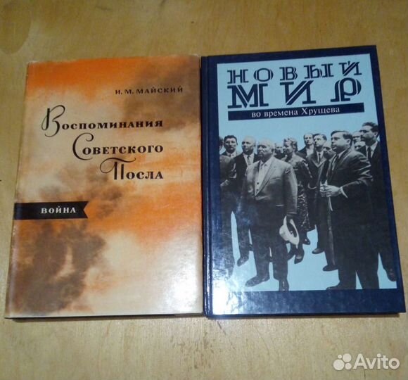Н. А. Соколов. Убийство царской семьи