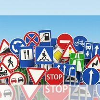 Дорожные знаки по гост\комплектующие