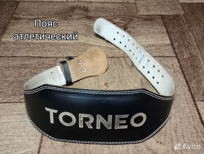 Для занятий спортом