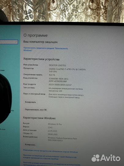 Игровой компьютер