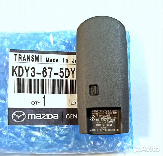 Ключ зажигания Mazda CX5 / CX9 / KDY3-67-5DY