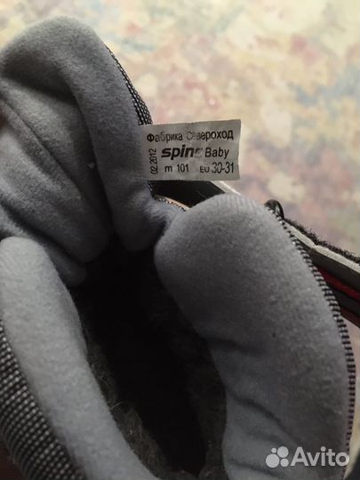 Лыжные ботинки детские р. 30-31