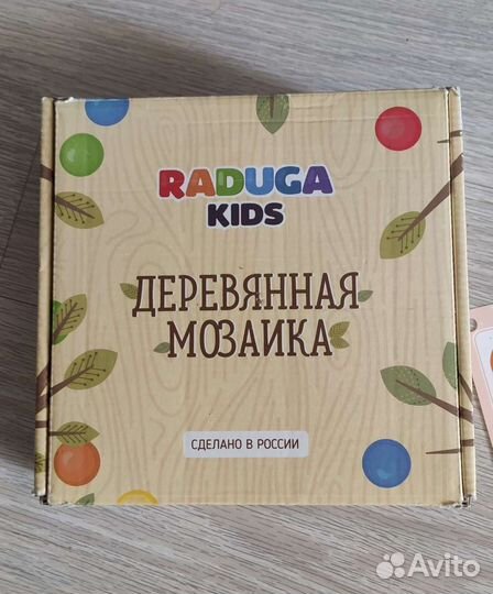 Мозаика деревянная радуга кидс