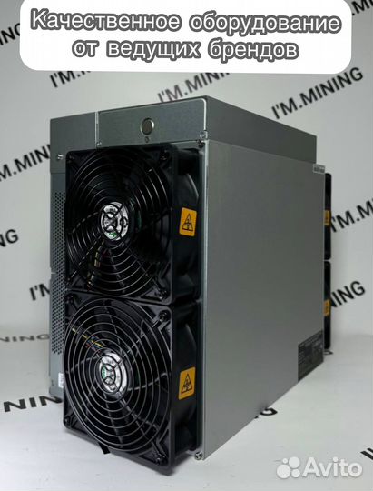 Асик Antminer L7 9050mgh Б/У