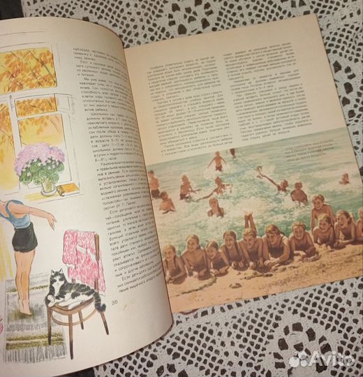 Питание школьника 1959,Книга о вкусной и здоровой