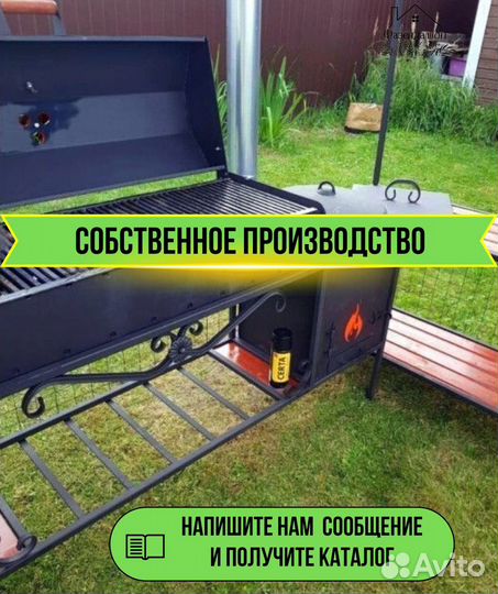 Мангал от производителя