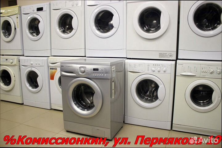 Стиральная машина LG