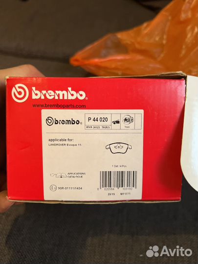 Колодки brembo