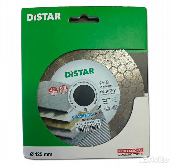 Диск Алмазный Distar Edge Dry 125мм