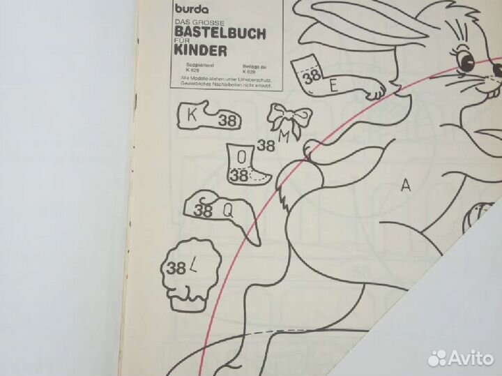 Книги для детского творчества