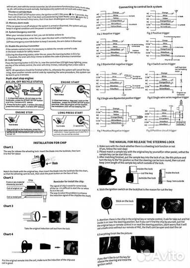 Кнопка Старт/стоп. Автозапуск. Бесключевой. 3в1