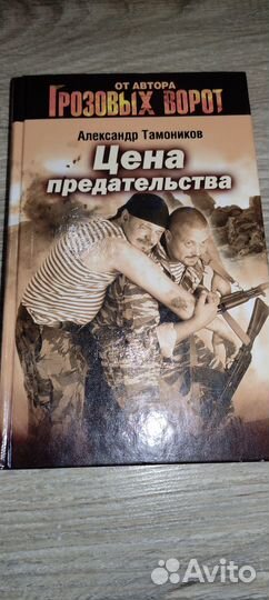 Книги литература