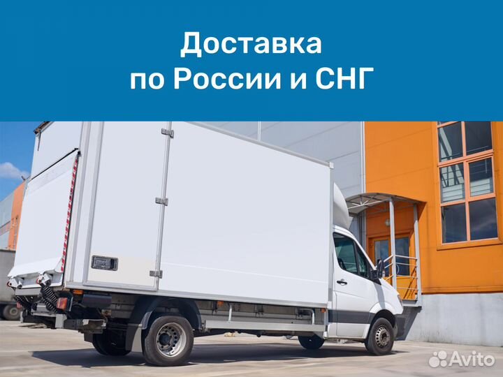 Контрактное производство бытовой химии/стм