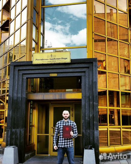 Репетитор по истории