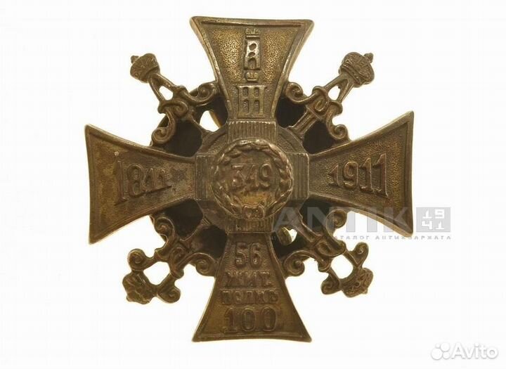 Полковой знак 56 Житомирский полк. Копия