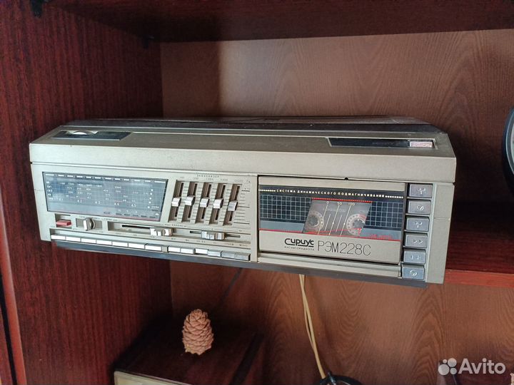 Аудиосистема Сириус рэм228С