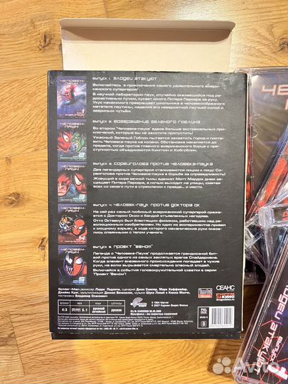 DVD Человек паук spider-man 1994 год