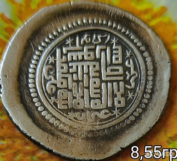 Золотая Орда-Ильханы. 6 дирх Абу Саид 8,55гр