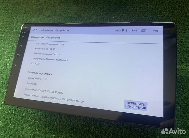 Магнитола 9 дюймов Андроид под любое авто 2/32GB