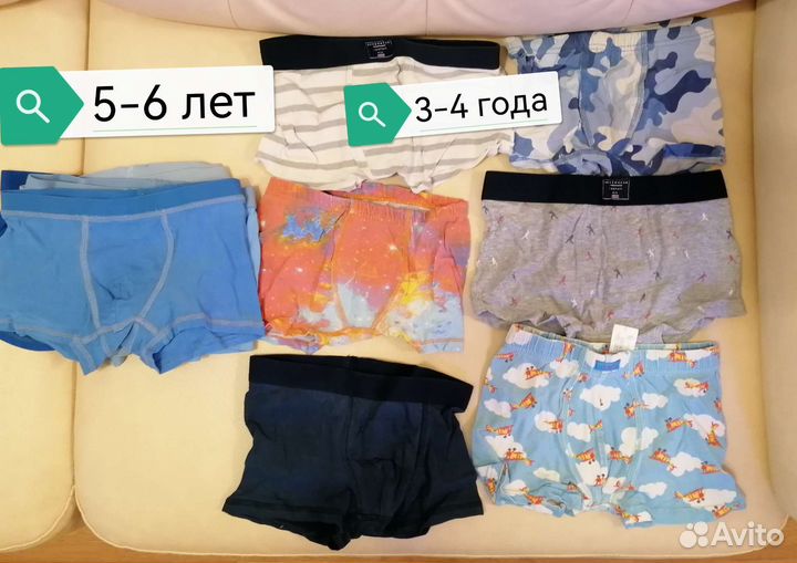 Вещи пакетом для мальчика 104, 110, 122 размер