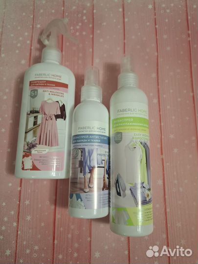 Средства для дома