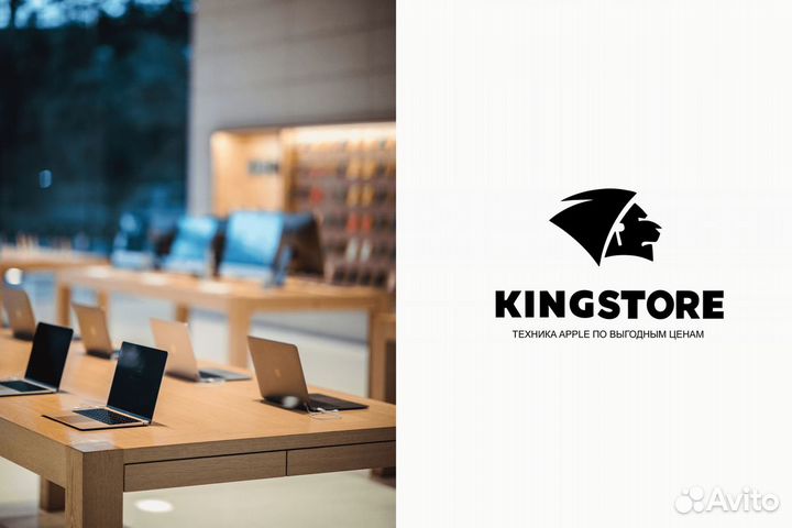 Готовый бизнес - kingstore