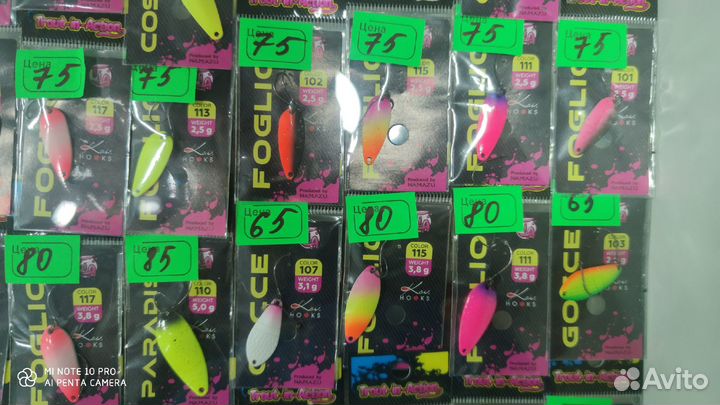 Форелевые блесна