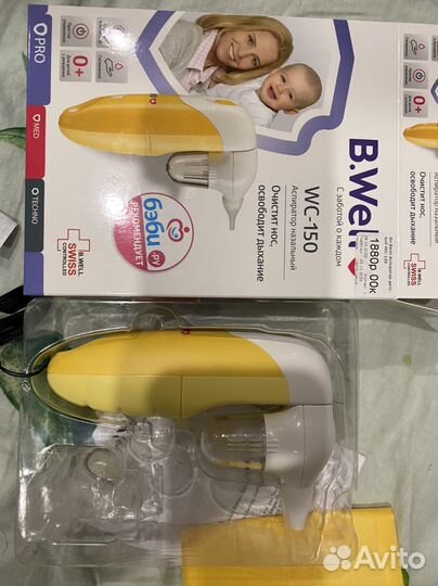 Аспиратор назальный электрический