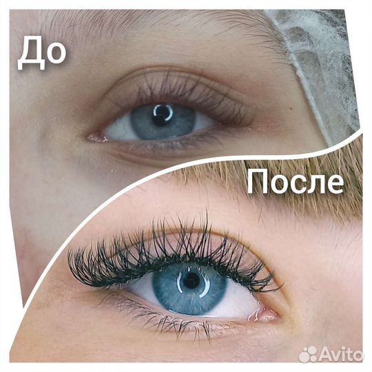 Наращивание ресниц