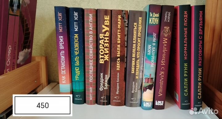 Художественные книги