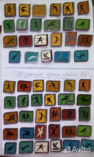 Значки редкие олимпиада 80