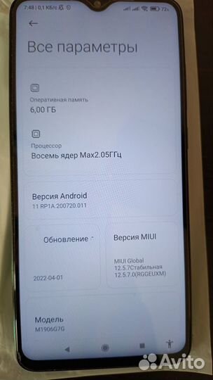 Xiaomi Redmi Note 8 Pro, 6/64 ГБ