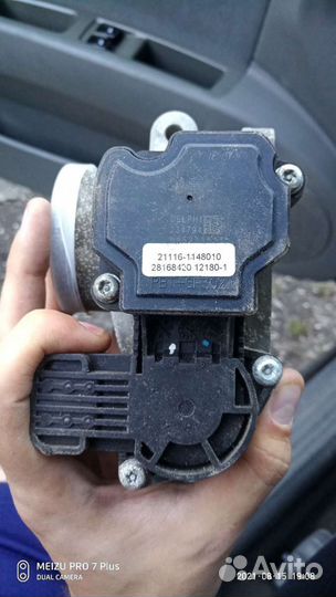 Дроссельная заслонка е-газ гранта