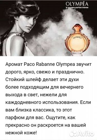 Духи эссенс